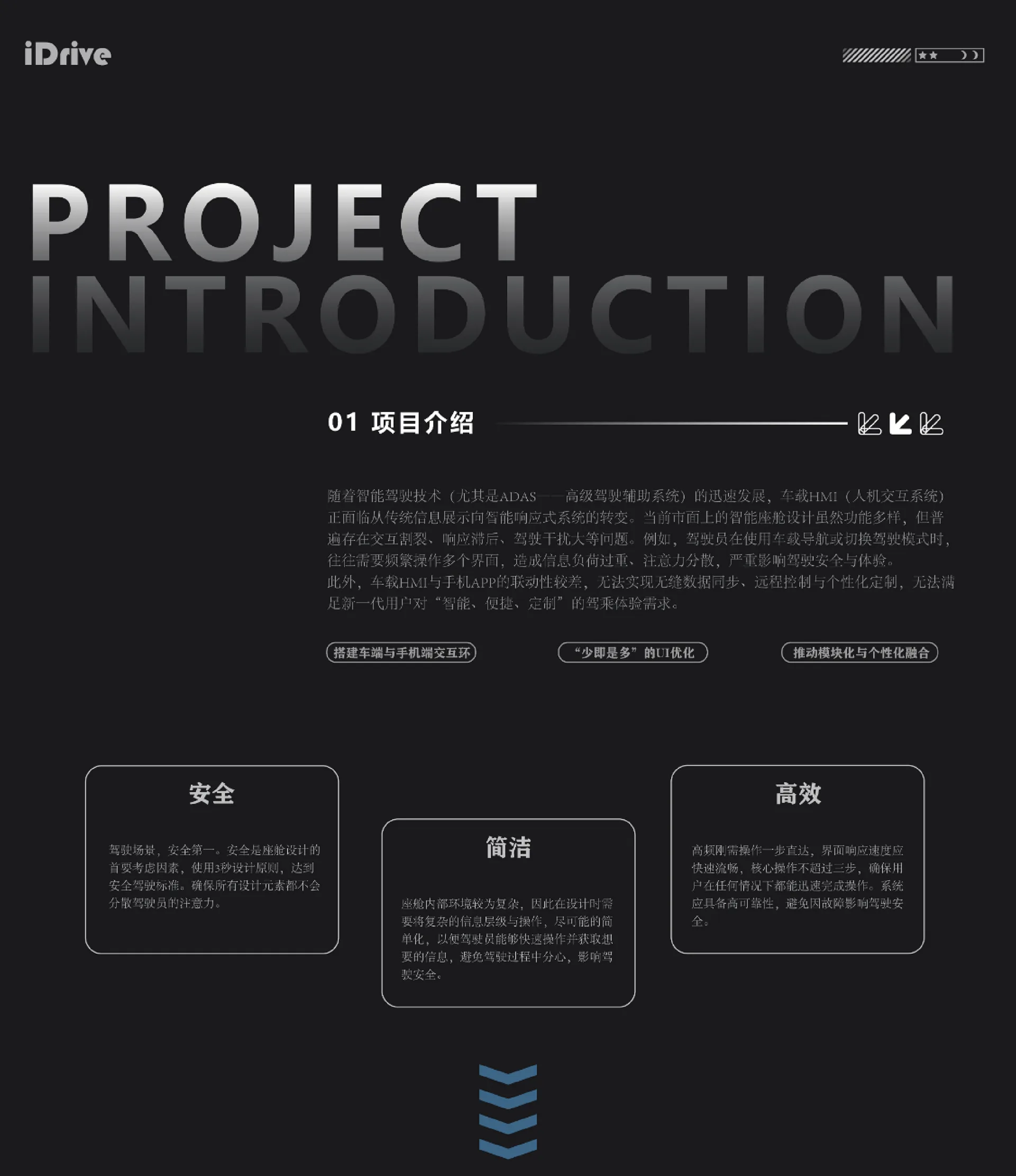 idriver-02