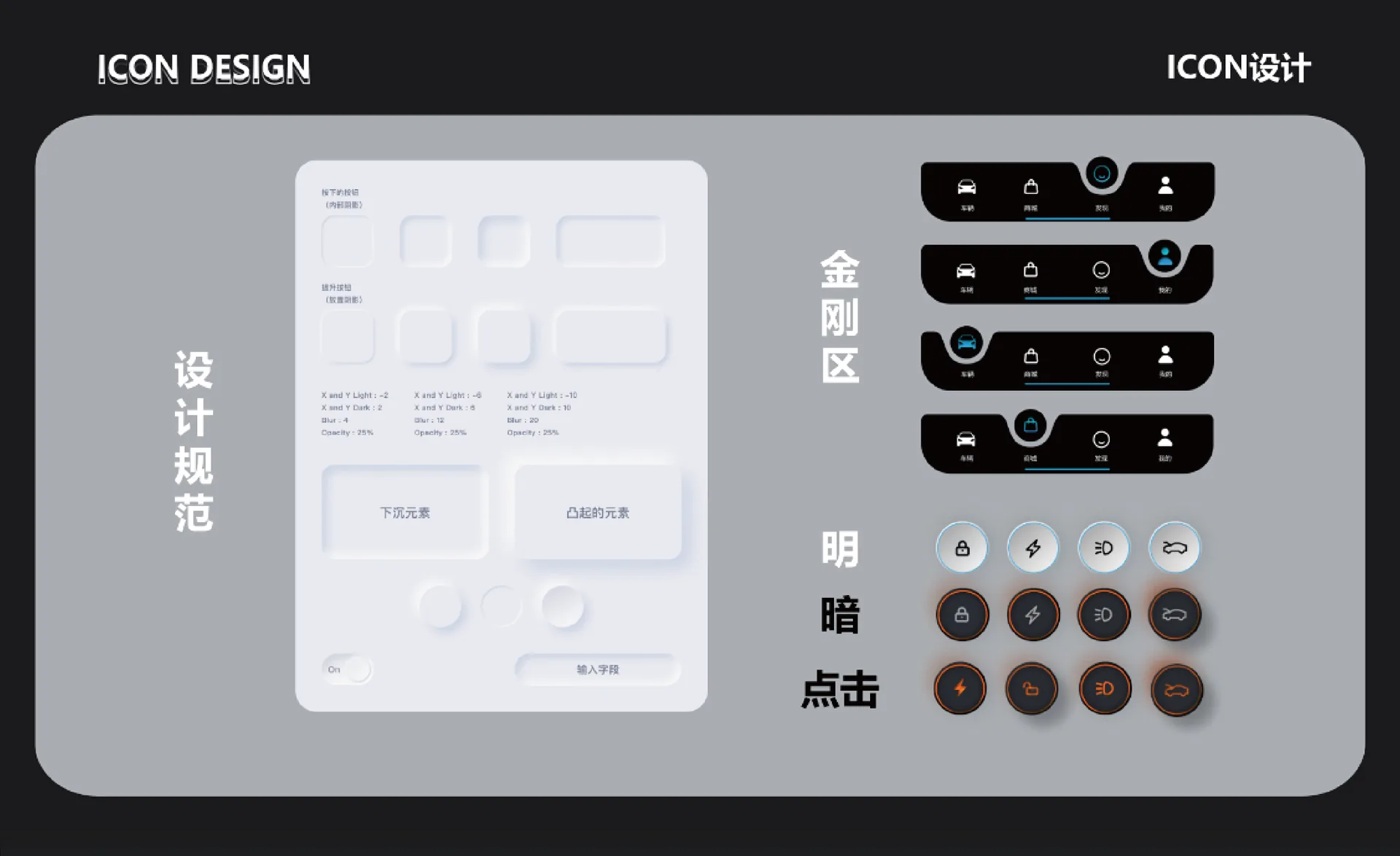 idriver-08