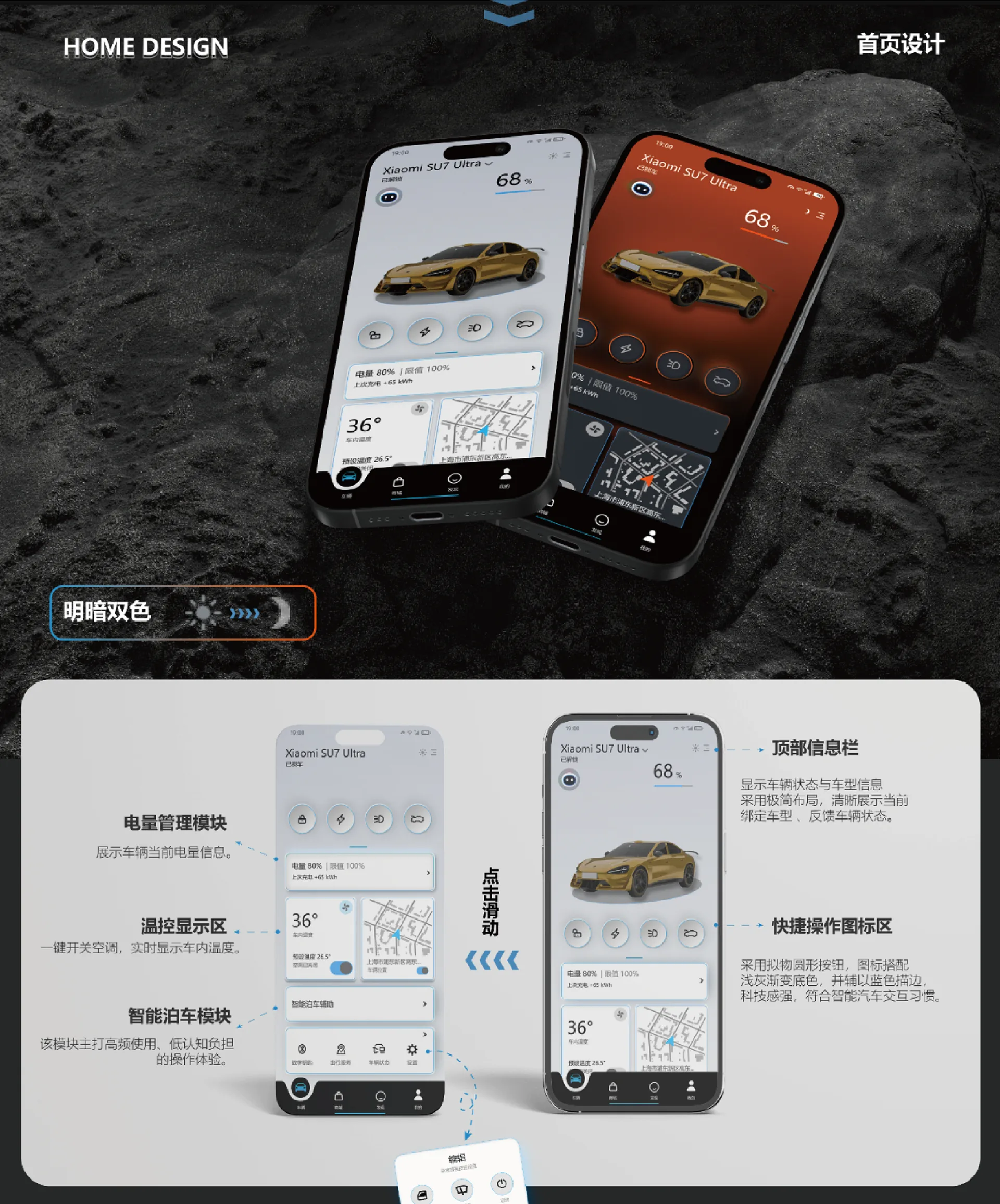 idriver-12