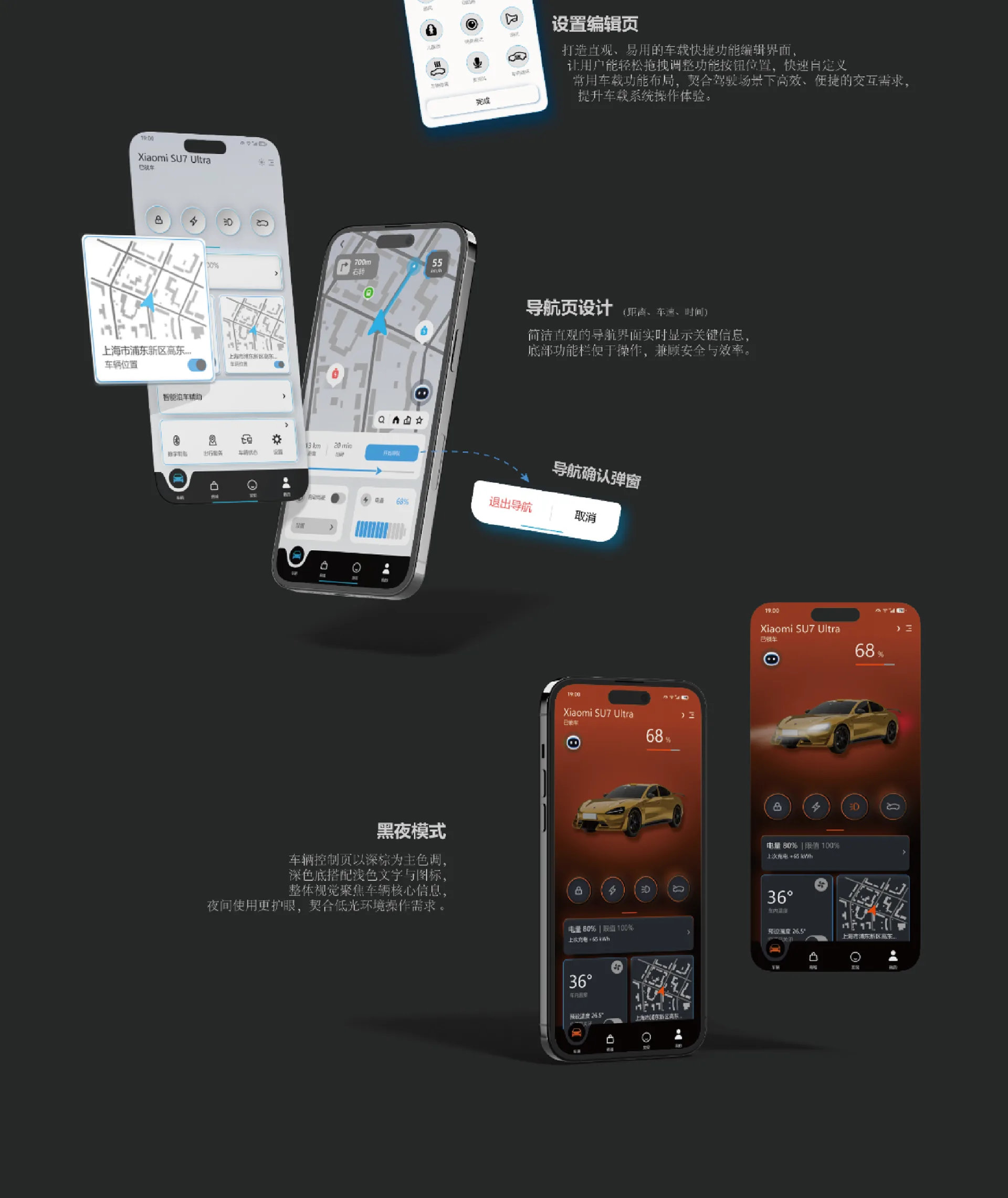 idriver-13