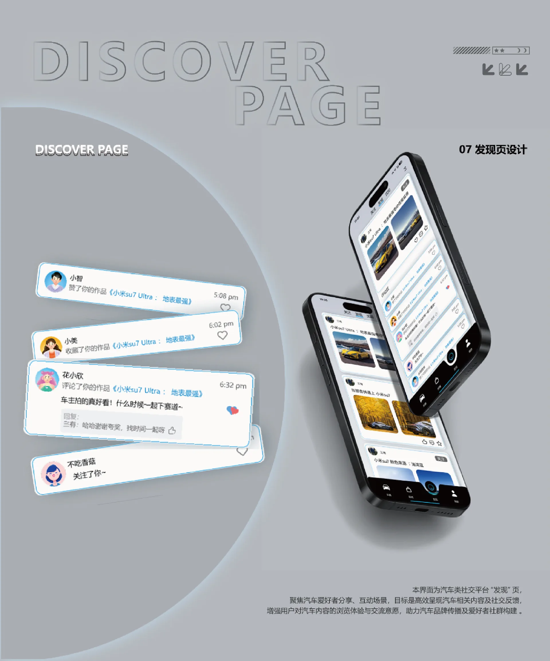 idriver-15