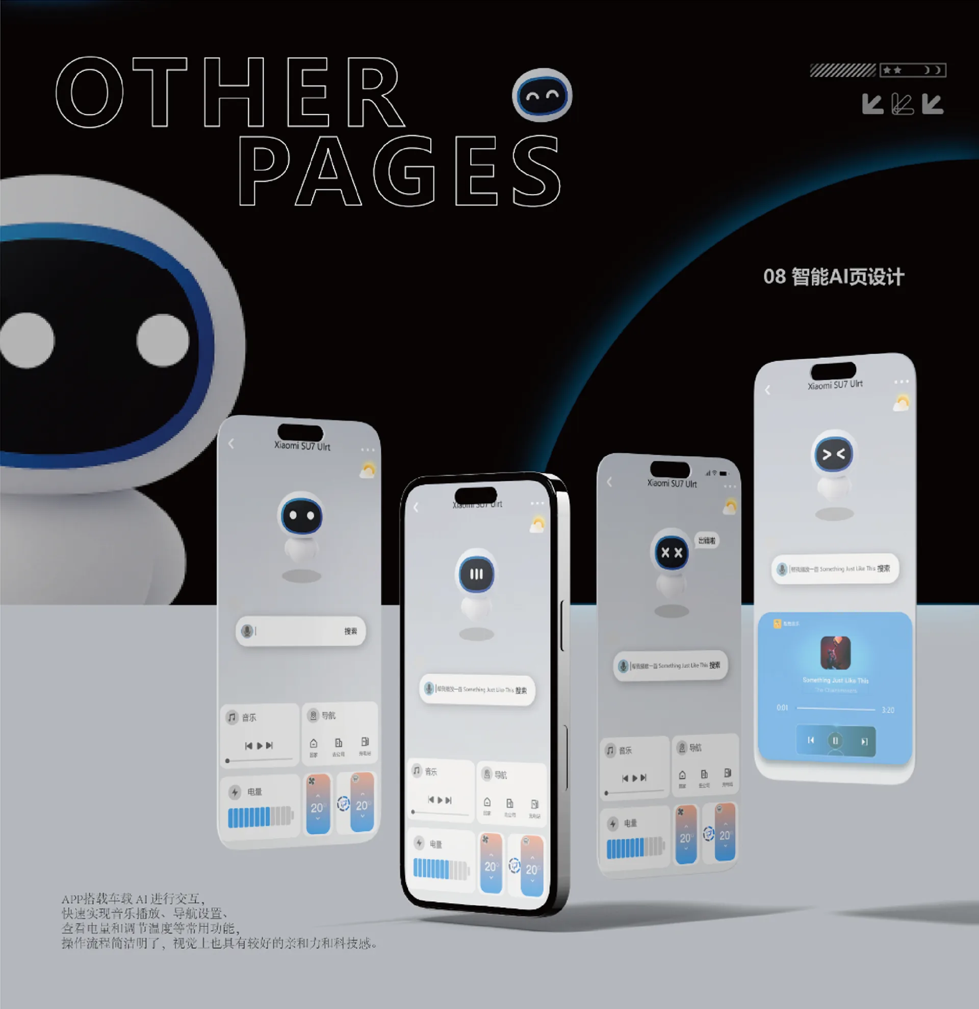 idriver-16
