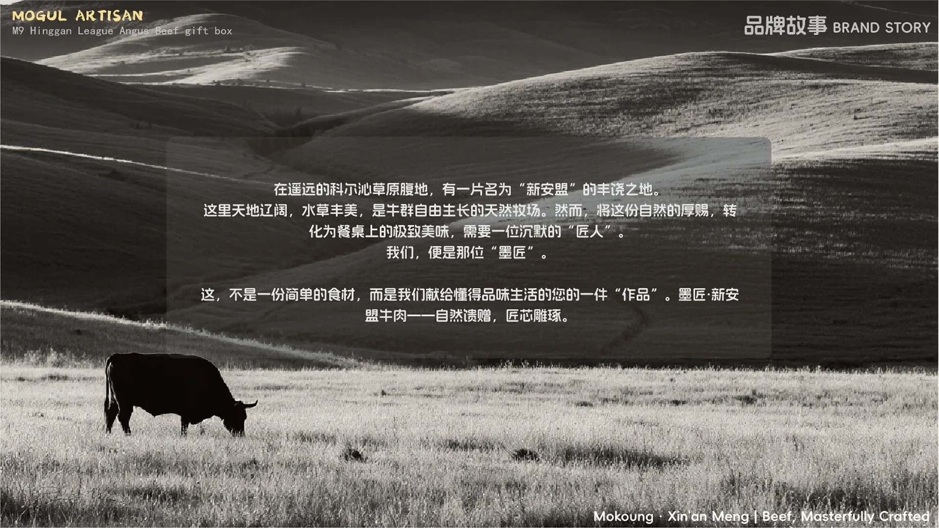 mojiang-02