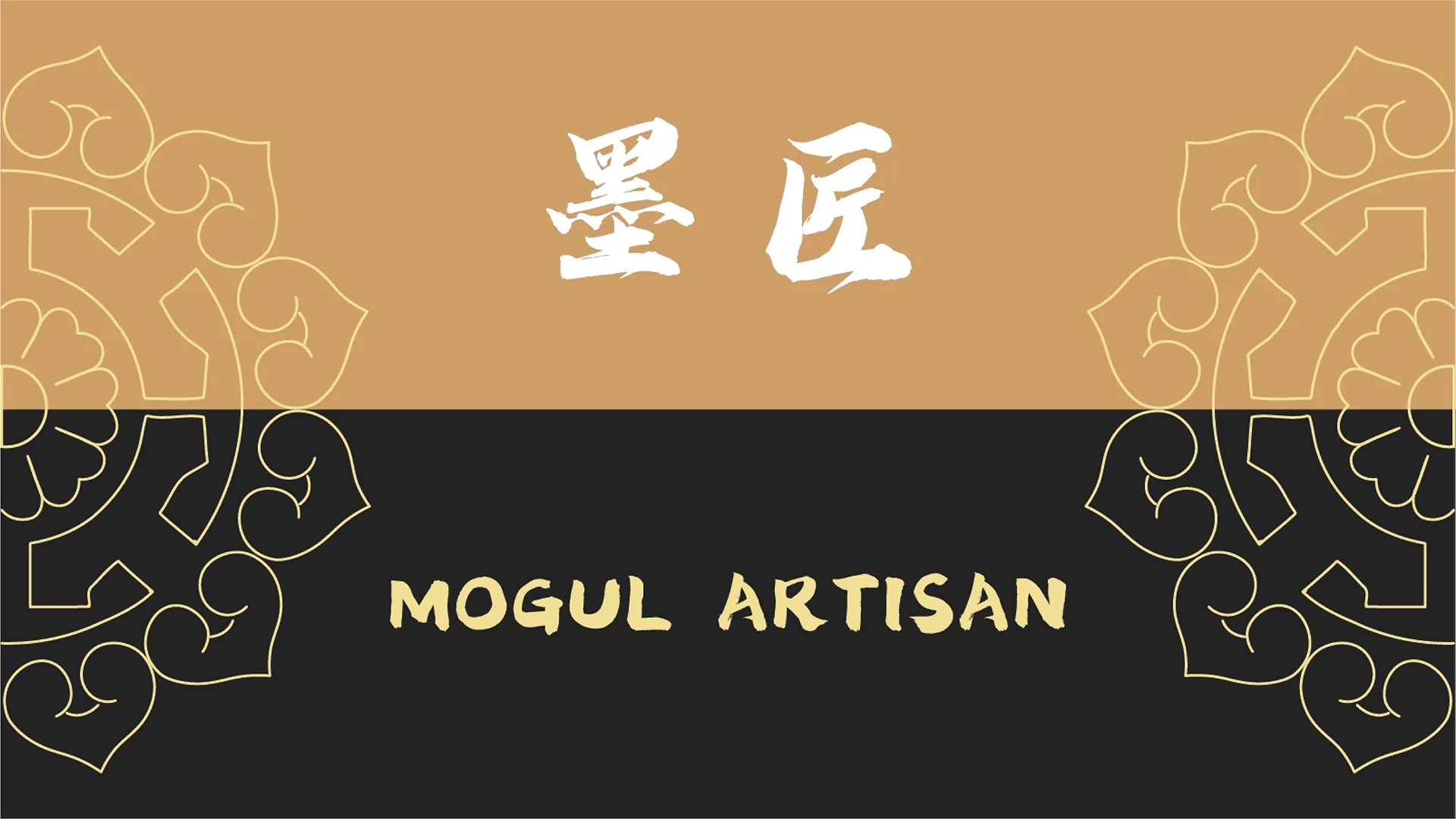 mojiang-04