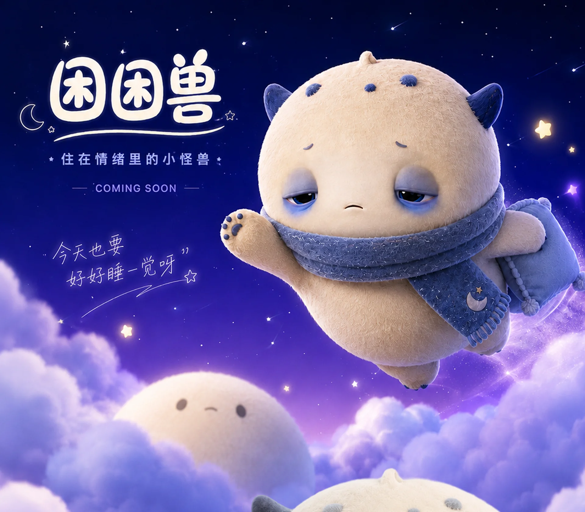 KunkunBoo 项目详情 01