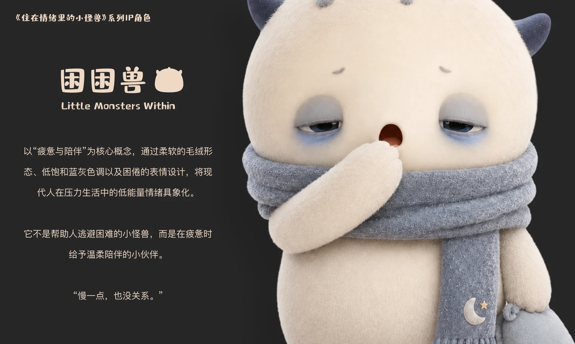 KunkunBoo 项目详情 02
