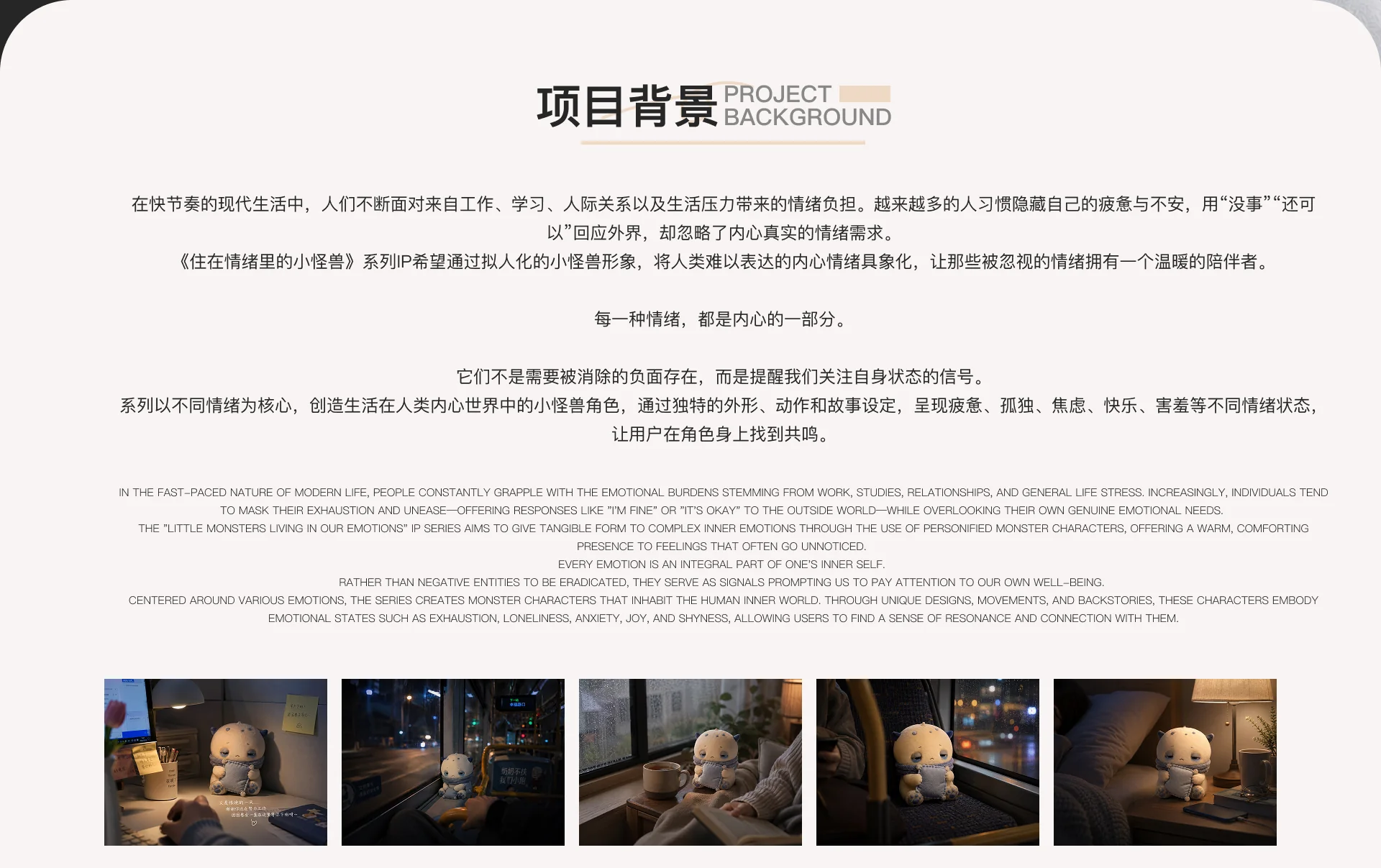 KunkunBoo 项目详情 03