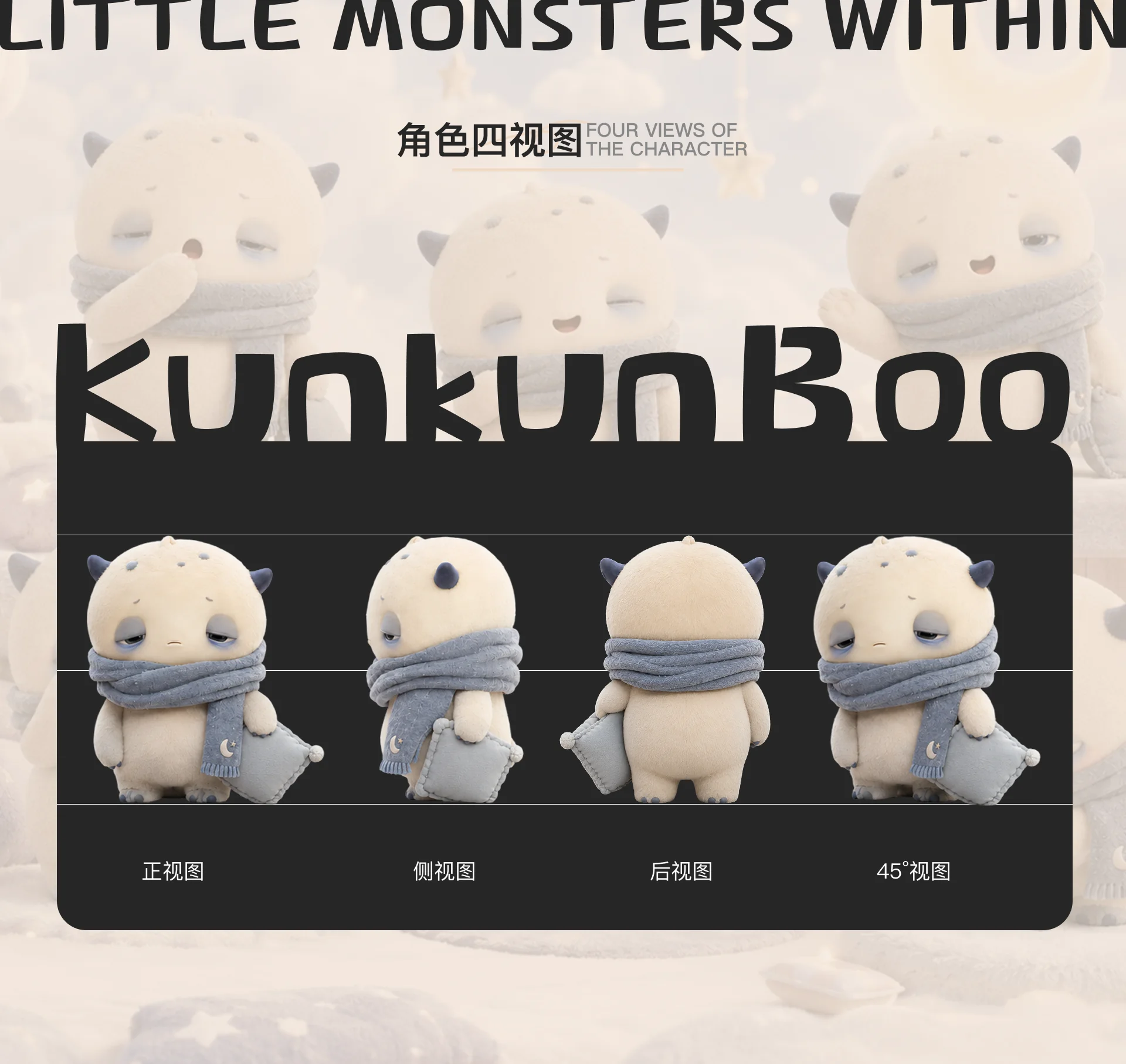 KunkunBoo 项目详情 05