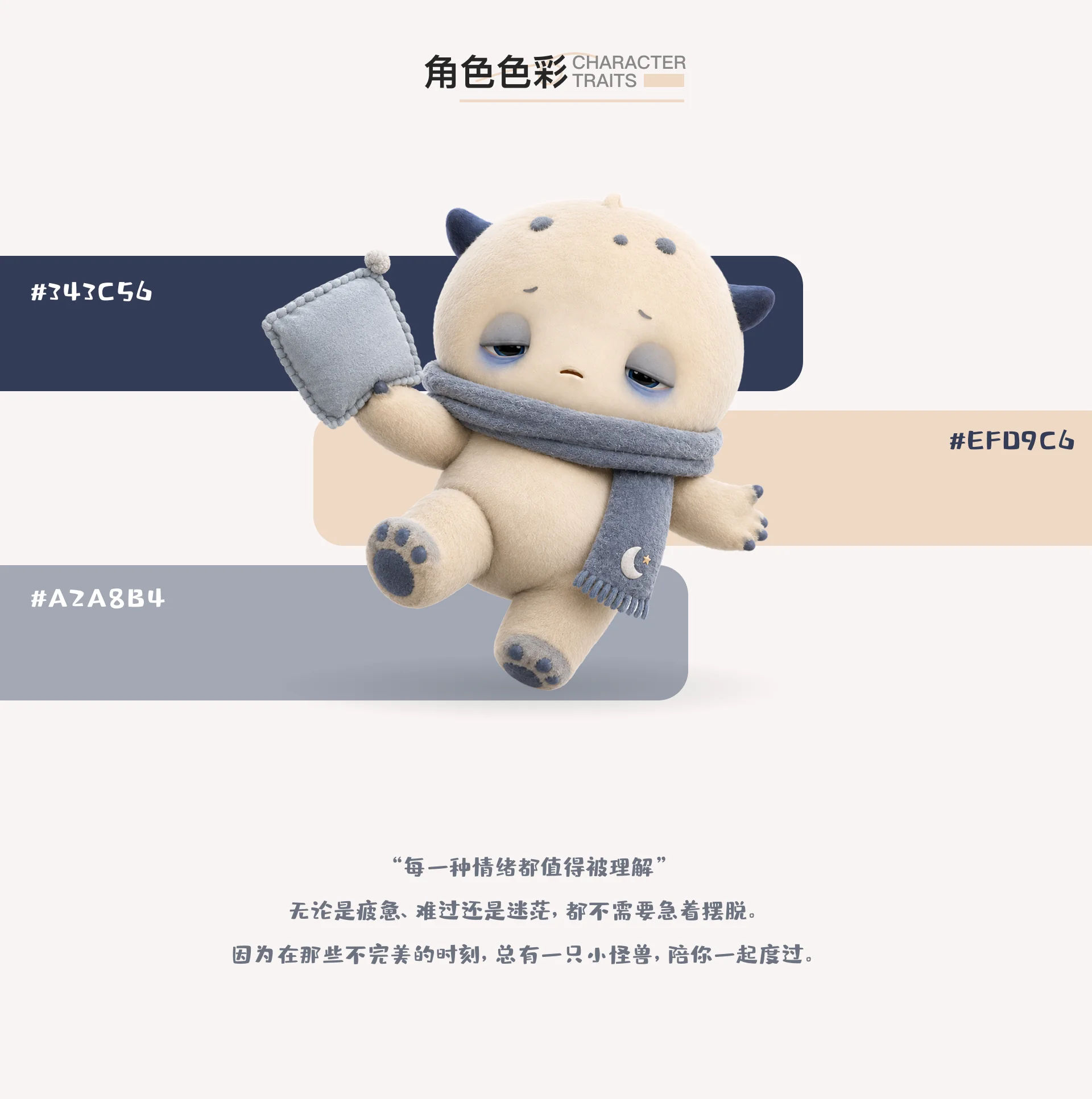 KunkunBoo 项目详情 07