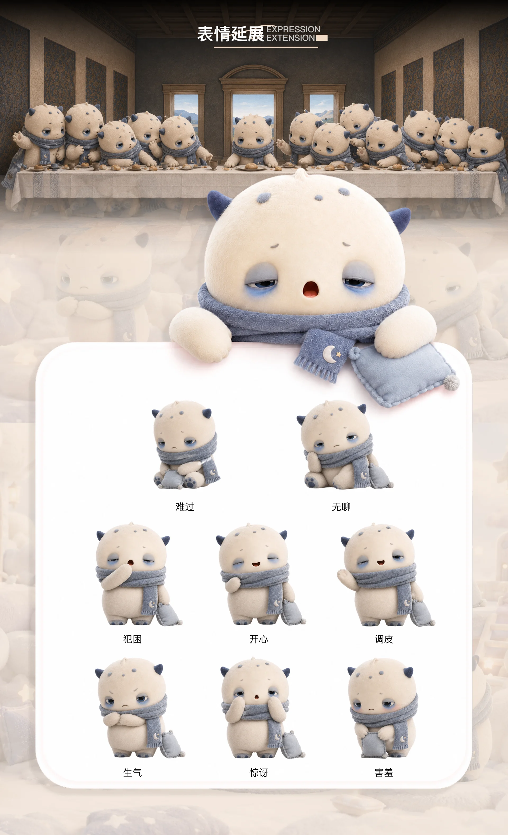 KunkunBoo 项目详情 08