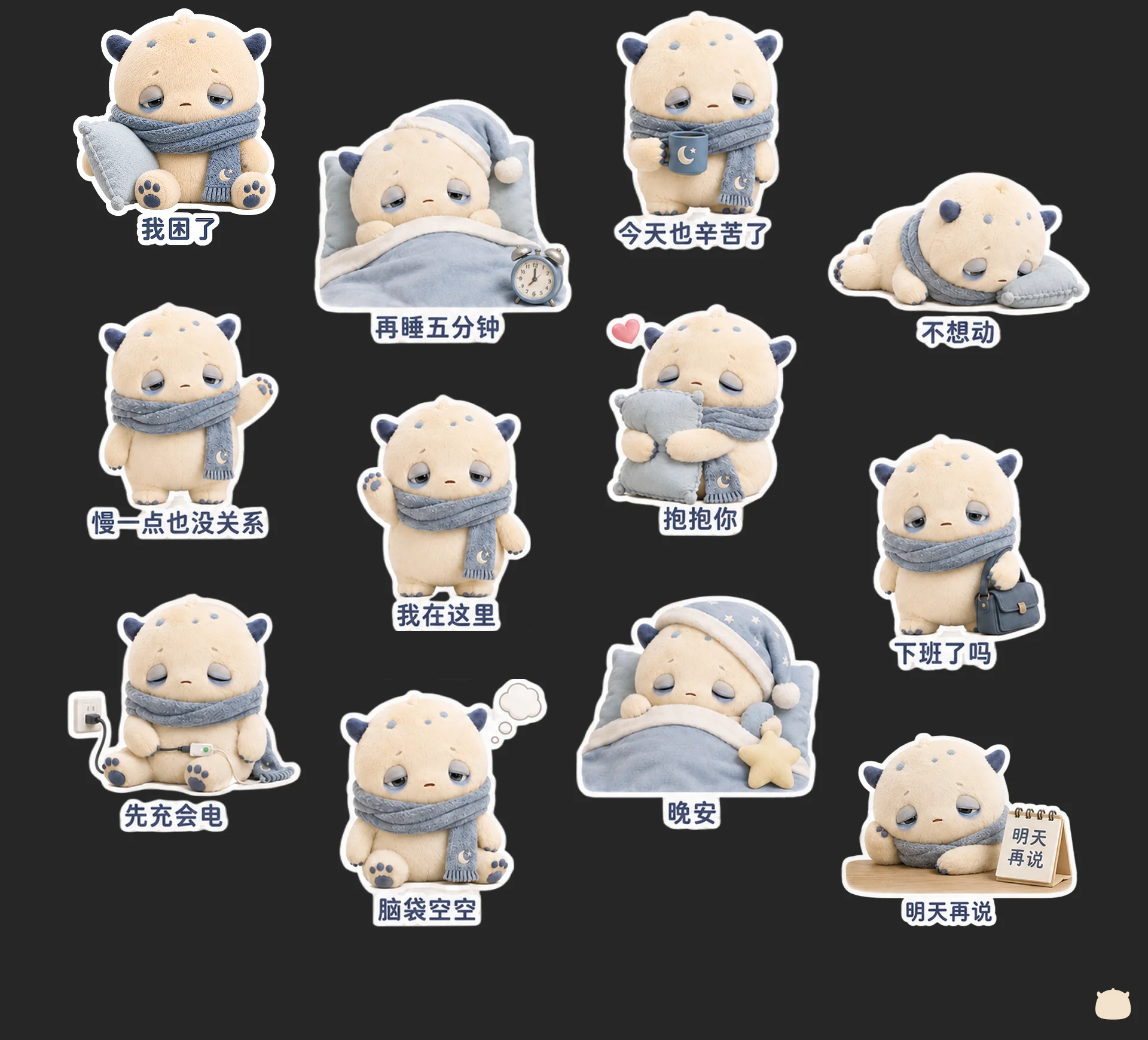 KunkunBoo 项目详情 11