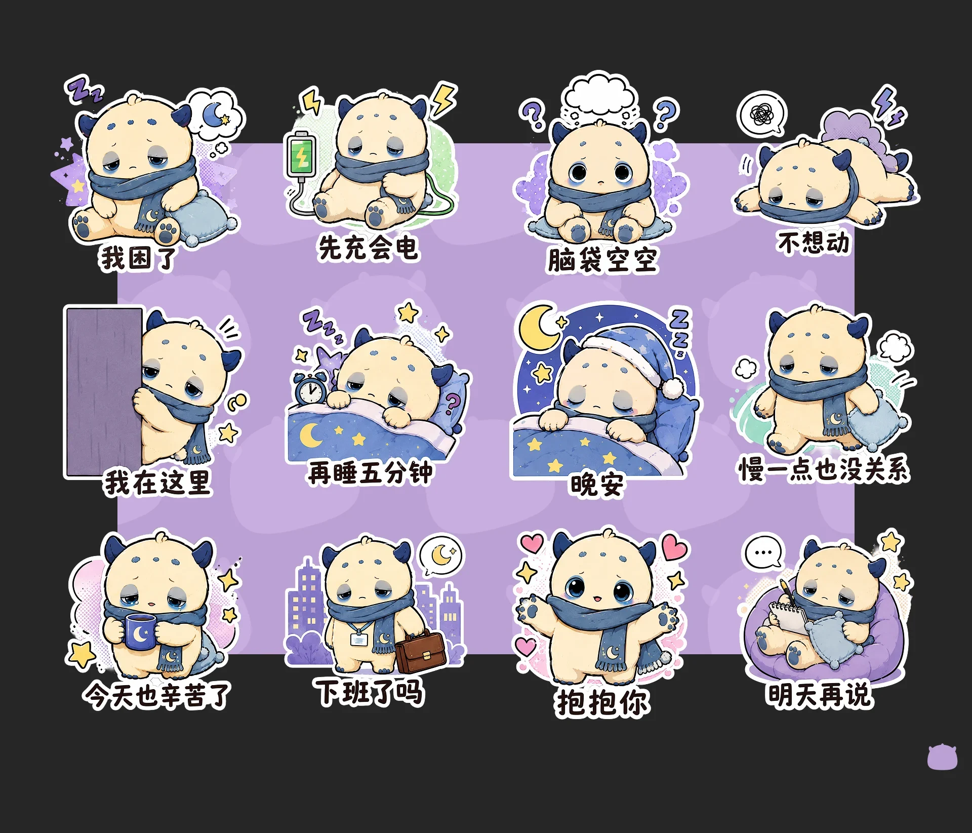 KunkunBoo 项目详情 12