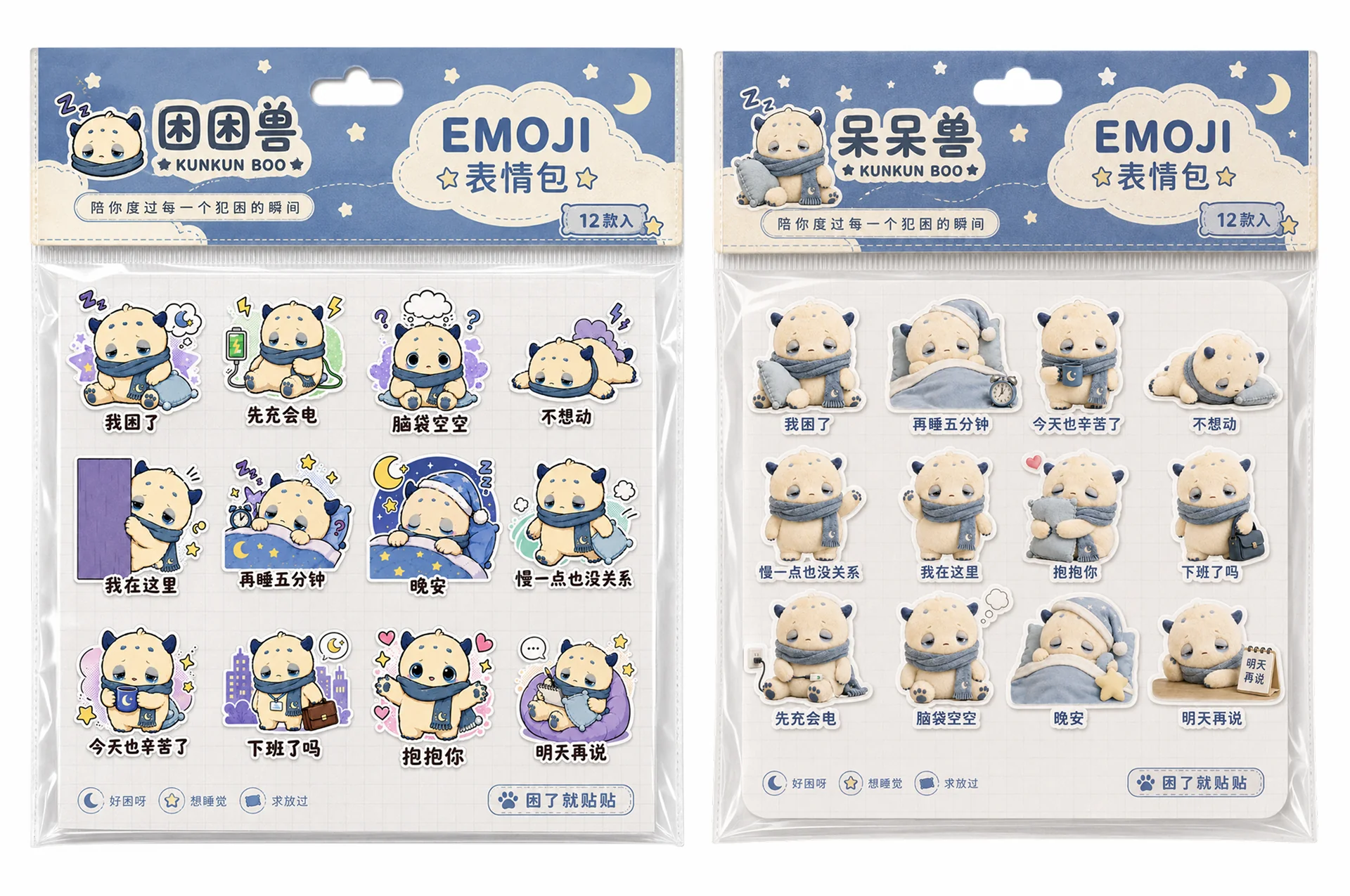 KunkunBoo 项目详情 13
