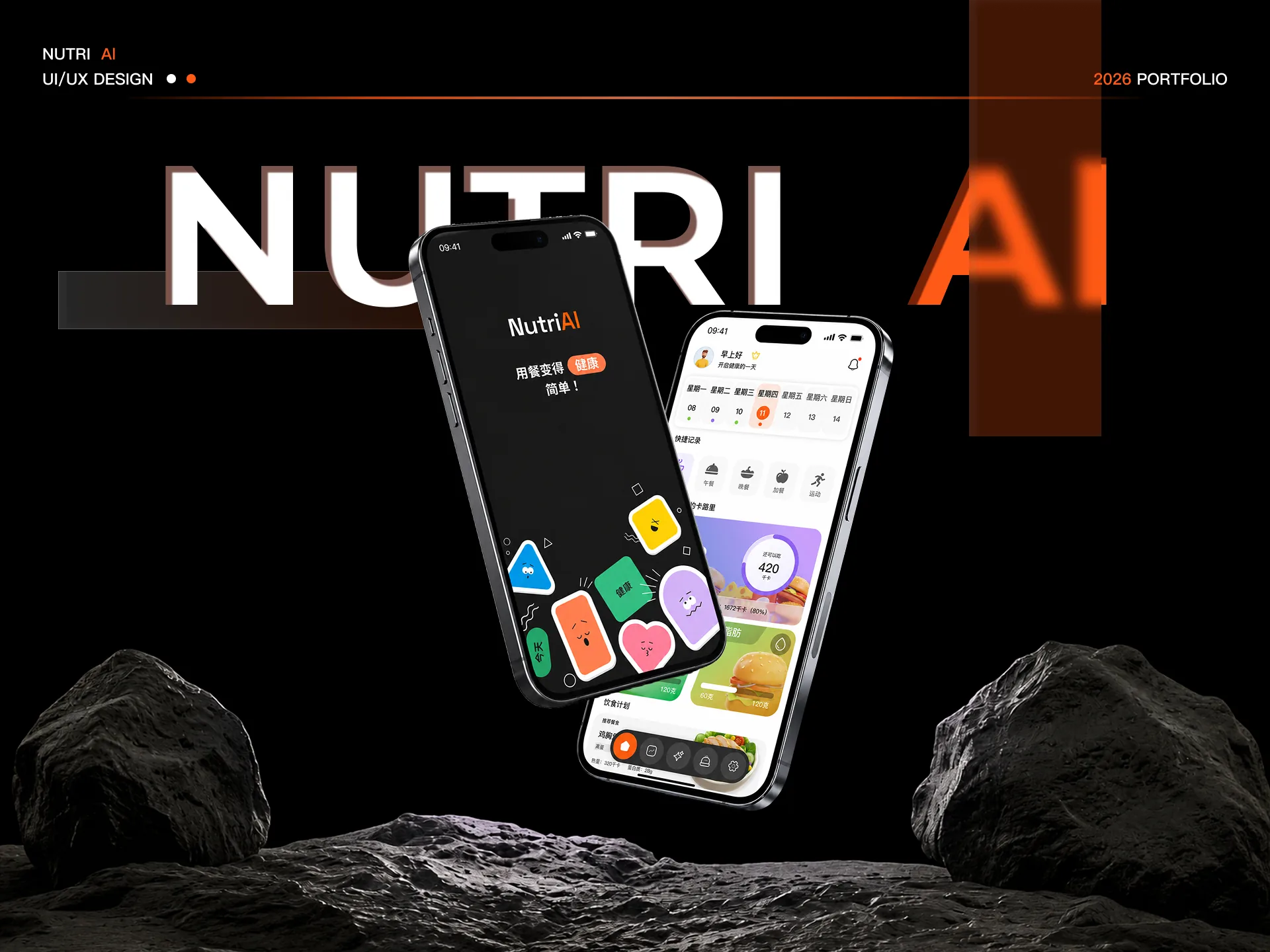 nutriai-01