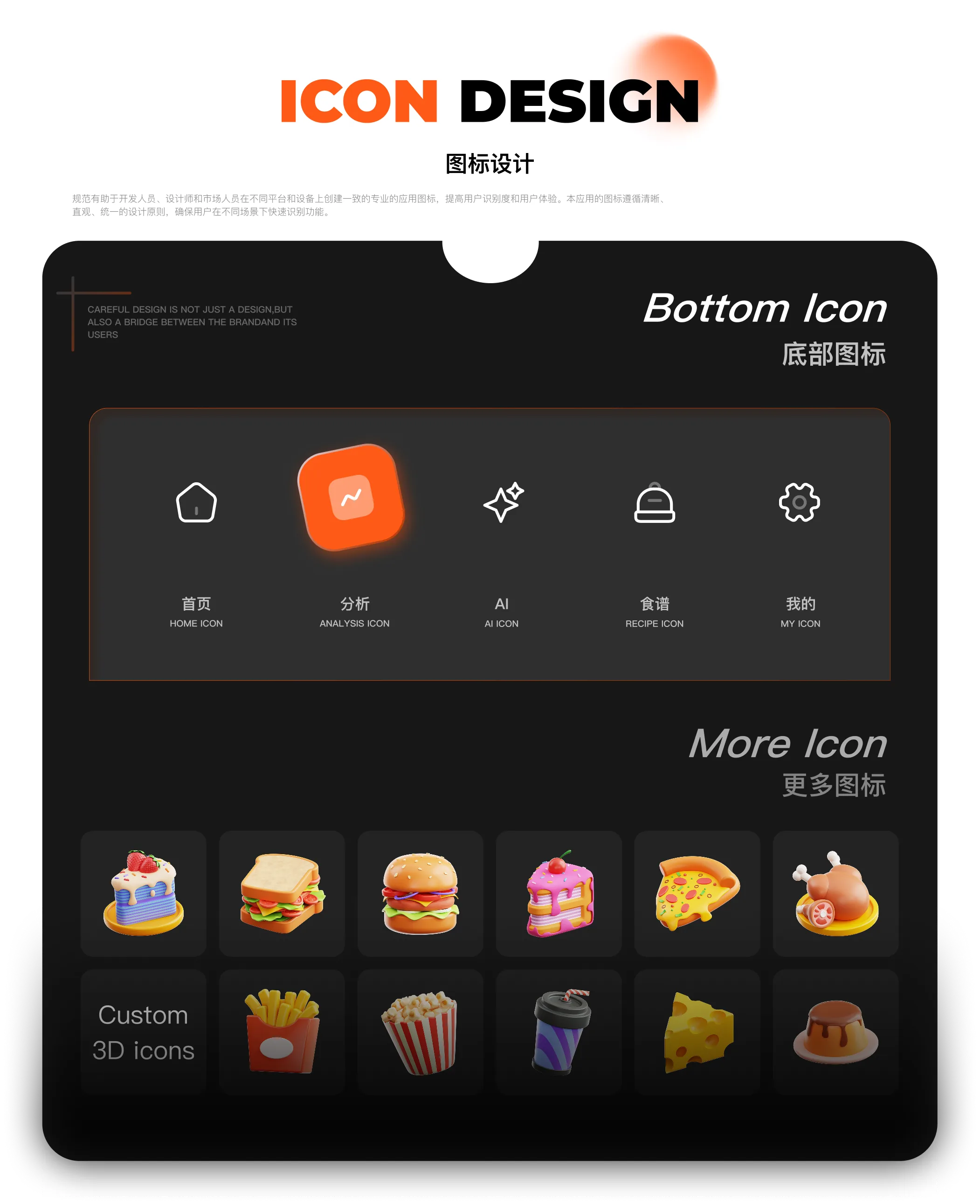 nutriai-08
