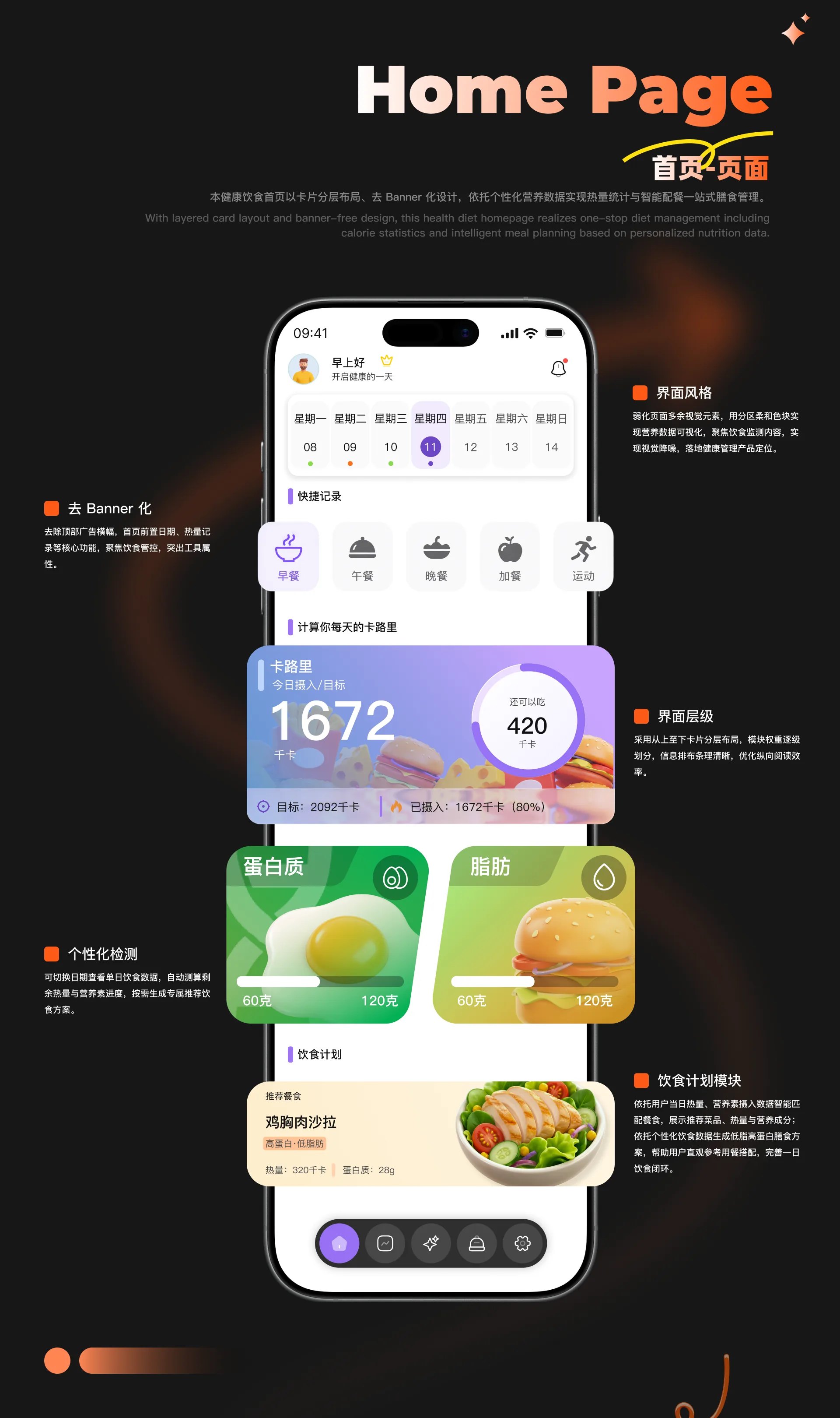 nutriai-11