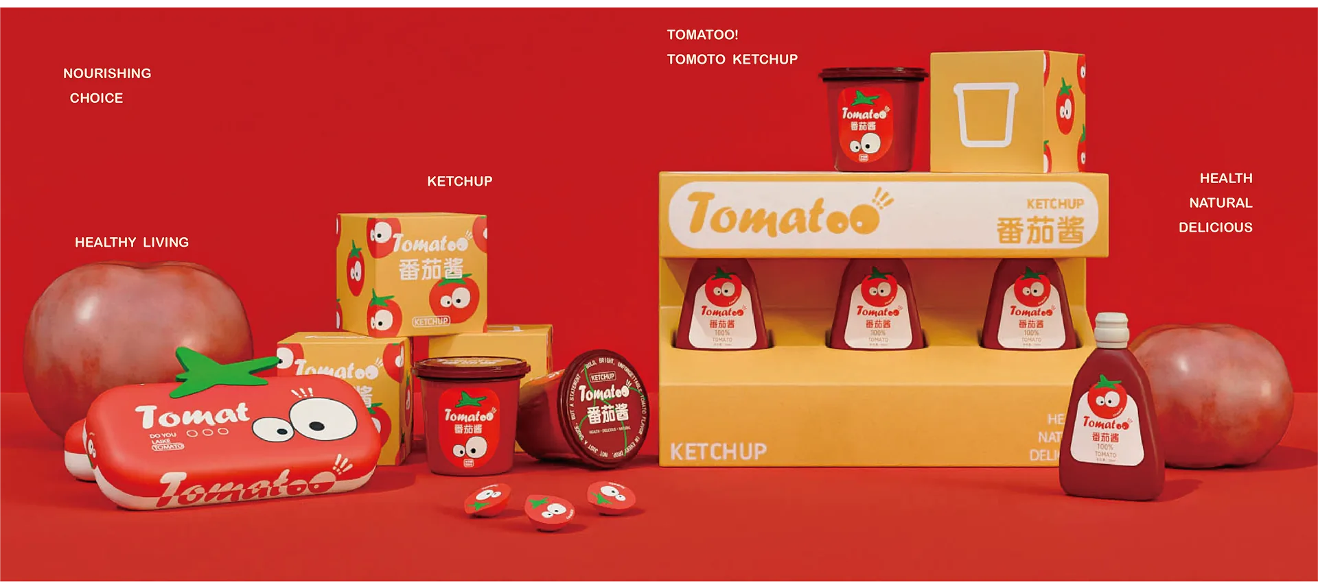 tomatoo-05