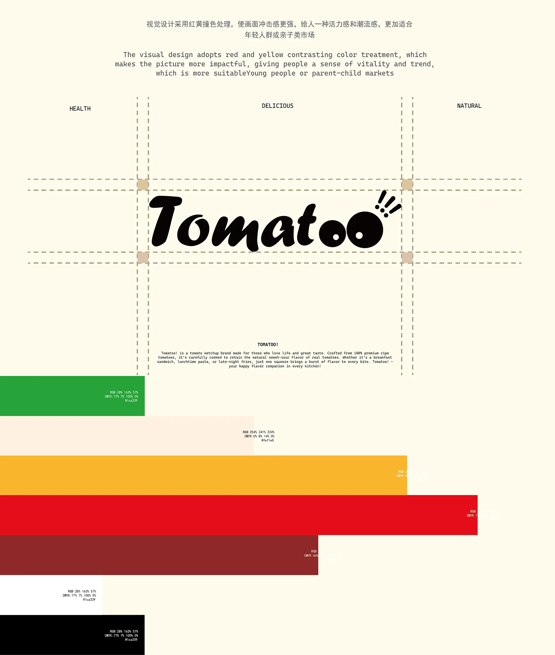 tomatoo-06