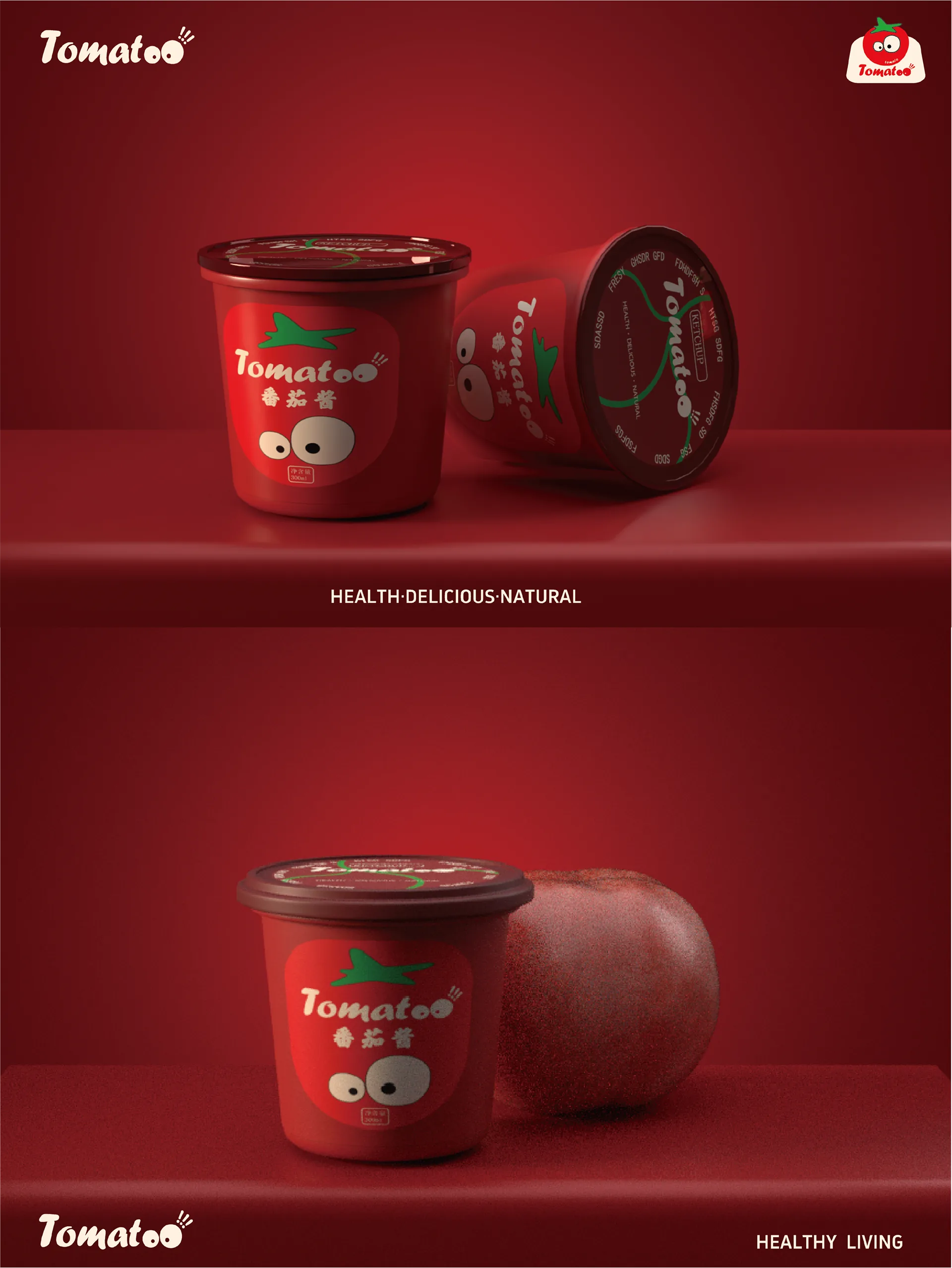 tomatoo-13