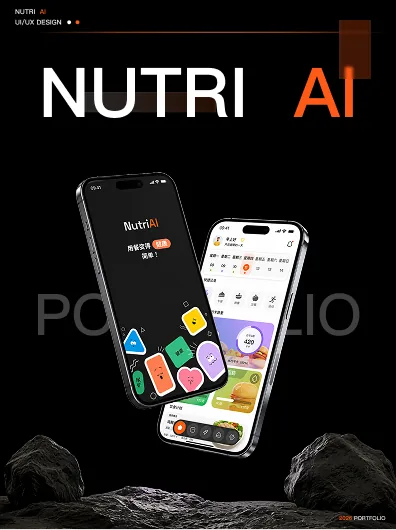 NutriAI 项目预览